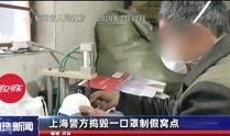 杭州新闻爆料人是谁啊视频,视频背后的故事
