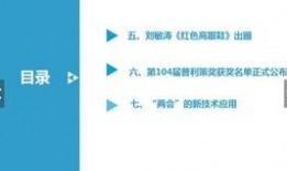 把新闻传到网上热点爆料的方法,如何将新闻迅速传遍全网