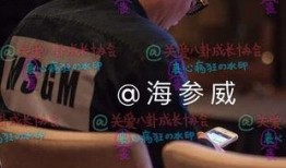 冯禧被爆料有对象了吗视频,新恋情引发网友热议