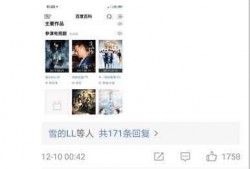 爆客爆料娱乐圈小视频,娱乐圈幕后小视频曝光，明星隐私瞬间曝光！