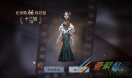 红蝶十三娘爆料视频大全,揭秘娱乐圈不为人知的秘密