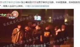 上饶娱乐圈爆料,独家爆料揭秘幕后真相