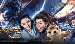 鲛珠传在线观看流浪猫,一段奇妙的奇幻之旅