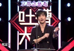 大陆娱乐圈爆料是真的吗,真相还是谣言？