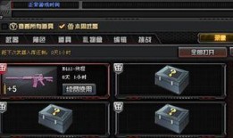 火线计划九月爆料视频,新内容、新玩法，精彩不容错过！