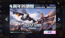 cf爆料团视频,游戏内最新动态与精彩瞬间