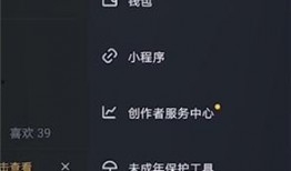 抖音扫一扫吃瓜免费,免费吃瓜盛宴等你来