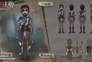 第五人格最新爆料好友度,好友度新机制曝光，社交互动再升级！