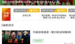 体育五套直播在线观看,五套精彩赛事一网打尽