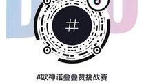 抖音扫一扫吃瓜免费,免费吃瓜盛宴等你来