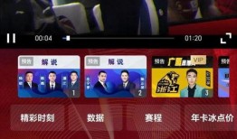 体育五套直播在线观看,五套精彩赛事一网打尽