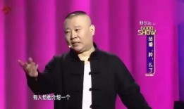 于谦听徒弟爆料视频,揭秘相声大师背后的故事