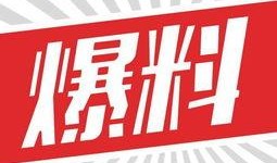 甘肃头条最新爆料,揭秘重大事件背后真相！