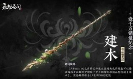永劫无间最新爆料最后两个,神秘角色揭晓，全新玩法即将上线