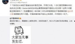 2023吃瓜最新事件爆料,盘点娱乐圈最新爆料风云