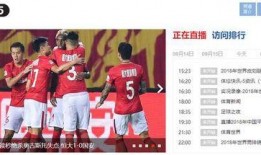 体育五套直播在线观看,五套精彩赛事一网打尽