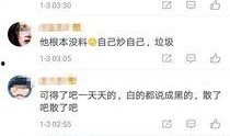 卓伟爆料王卓是谁啊视频,王卓身份之谜