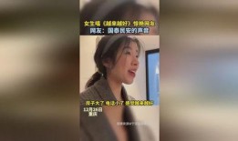 网友爆料国泰民安视频下载,国泰民安视频下载引发热议，揭秘背后真相