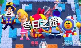 荒野乱斗第八赛爆料视频,全新角色与玩法大揭秘！