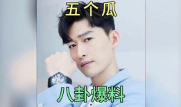 吃瓜八卦娱乐圈百度云,揭秘“吃瓜群众”的百度云秘闻