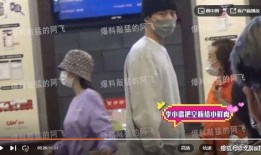毛毛爆料视频,幕后真相大曝光
