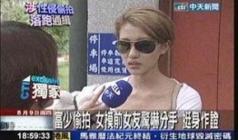 可乐强仔前女友爆料视频,揭秘背后惊人真相