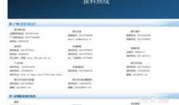 怎么在腾讯新闻上爆料,一键直击新闻热点