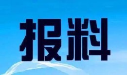 苏州新闻爆料热线,聚焦民声，守护城市脉搏