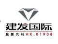 建发国际集团最新爆料,揭秘企业转型与市场布局新动向