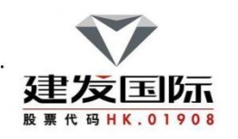 建发国际集团最新爆料,揭秘企业转型与市场布局新动向