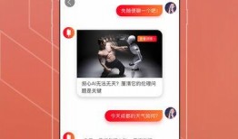 封面新闻爆料箱,聚焦社会热点，倾听民意呼声