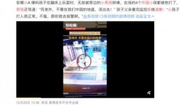 绵阳医美爆料事件视频曝光,揭秘行业乱象