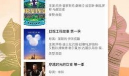 爆料小故事稿子大全视频,视频背后的精彩瞬间