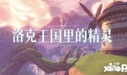 王国最新爆料,揭秘神秘势力背后的惊天秘密