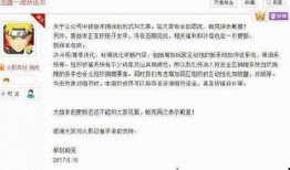 火影最新爆料答题,神秘力量觉醒，忍者世界风云再起