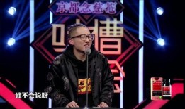 魏晨爆料大张伟视频播放,引发网友热议