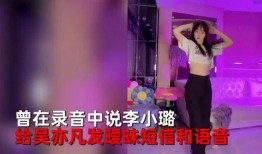 小g娜视频爆料大全免费,揭秘娱乐圈幕后真相