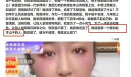 和谐集团爆料事件视频,事件背后真相曝光