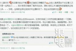 把新闻传到网上热点爆料的方法,如何将新闻迅速传遍全网