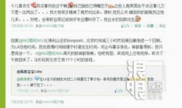 把新闻传到网上热点爆料的方法,如何将新闻迅速传遍全网