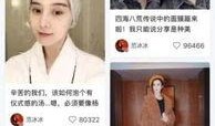 小红书上最新爆料的博主,揭秘热门博主幕后故事，带你走进网红圈