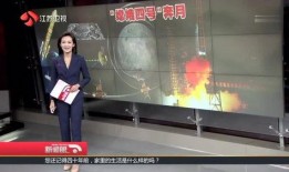 四川爆料热点事件视频最新,惊曝事件视频引发全网热议