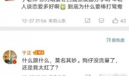 娱乐爆料张凌赫是谁啊知乎,娱乐爆料中的神秘新星