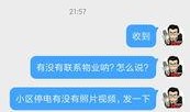北方网新闻爆料最新消息,聚焦重大新闻事件进展情况