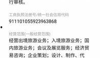 元梦最新爆料是真的吗,真相揭秘，是真是假？