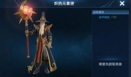 王者最新皮肤爆料三月,揭秘最新爆料亮点
