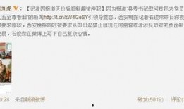 最新通行证爆料新闻报道,揭秘通行证政策新动向