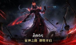 永劫无间最新爆料最后两个,神秘角色揭晓，全新玩法即将上线