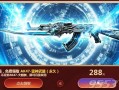 cf元旦最新活动爆料,惊喜福利等你来拿！
