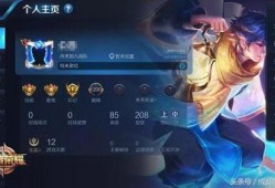 王者新新爆料最新消息,揭秘最新游戏动态与神秘新英雄